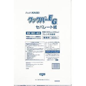 こちらは、確認専用ページです ご購入できません！ 90d46fbc-bfd8-48cb-8abd-