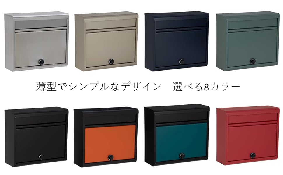 Amazon.co.jp: 【Amazon.co.jp 限定】グリーンライフ ポスト