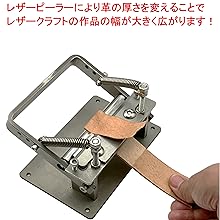替え刃レザー　まとめ売り Amazon.co.jp: レザーピーラー 革漉 革すき 取扱説明書 厚さ可変