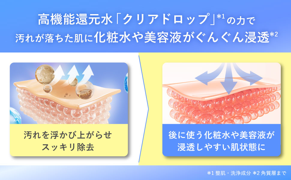 フルリ クリアゲルクレンズ 3本セット Fleuri 【 3本セット 】 ( フルリ ) クリアゲルクレンズ 150ml