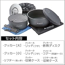  Peak　メガネケース、クッカー、マグセット Snow Peak メガネケース、クッカー、マグセット Snow Peak