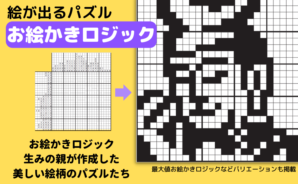 【中古】 西尾徹也のナンプレ百番勝負/世界文化社/西尾徹也 楽天市場】西尾徹也の通販