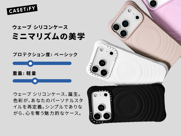 Amazon.co.jp: CASETiFY ウェーブ シリコン iPhone 17 Pro