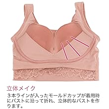 ブラデリス ニューヨークオールインワンブラ2枚セット新品M ローズピンクブラック Amazon | [ブラデリスニューヨーク] ノンワイヤー補整ブラキャミ