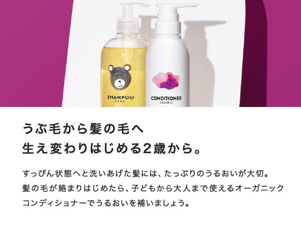 Amazon | ママベビー ベビーシャンプー 本体・詰め替え セット
