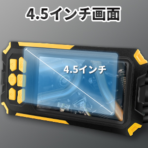 ファイバースコープ 高輝度白色LED4灯 ф5,5mm 特注仕様長3m 楽天市場】led ファイバー（医薬品・コンタクト・介護）の通販