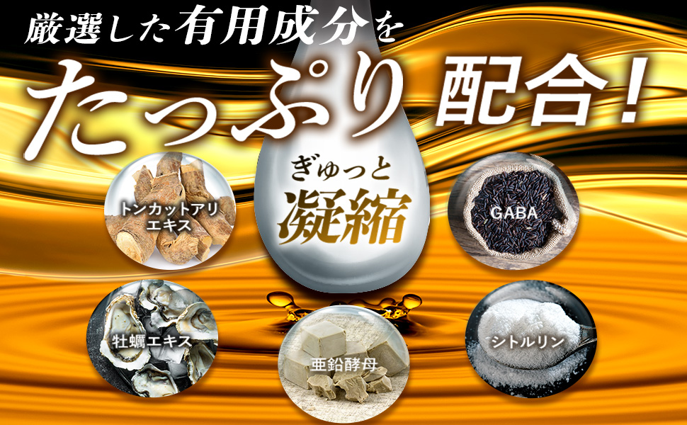 Amazon | 養宝珠 マカックス 2,800mg配合 シトルリン 亜鉛 厳選