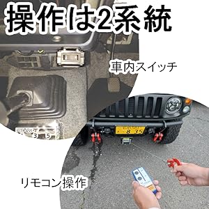 Amazon.co.jp: ジムニー用 【ウインチキット SPバージョン】JA11