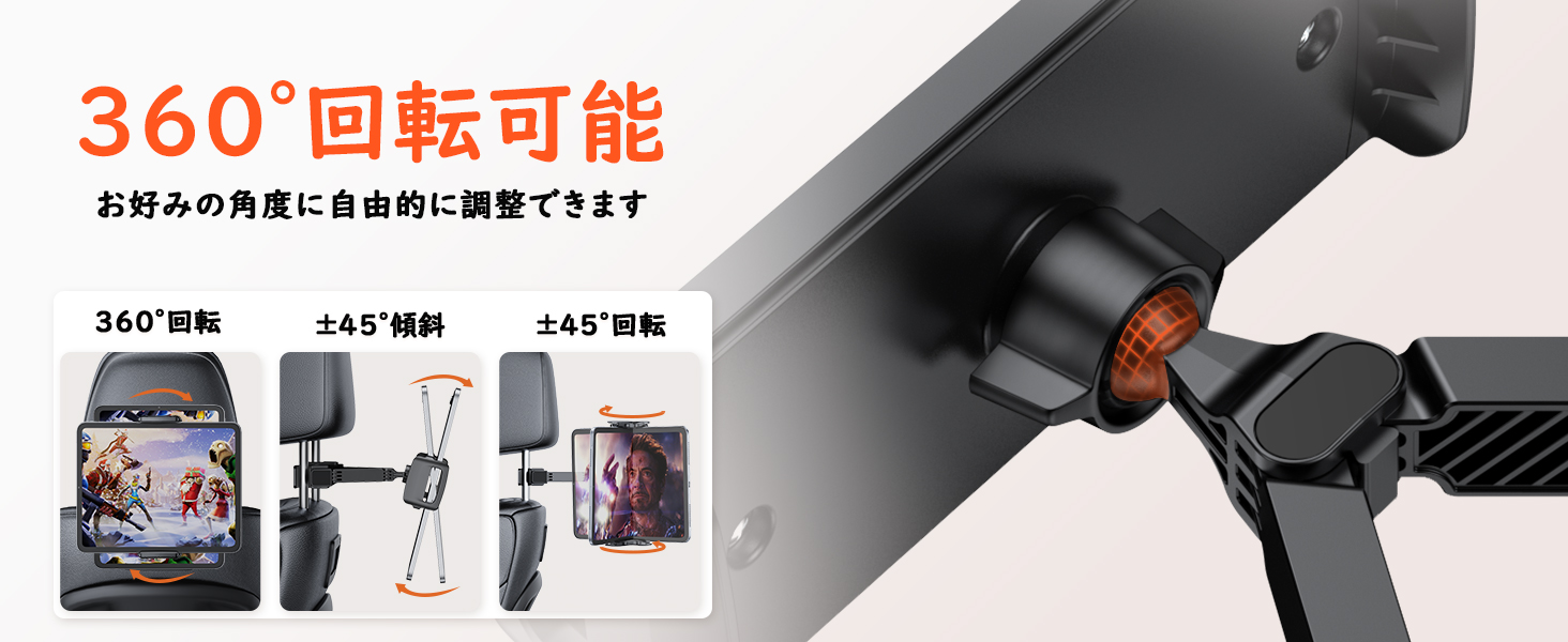 ipad 車載ホルダー 