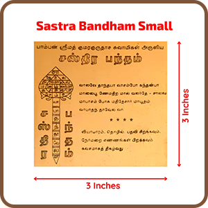 Small manufacture image 1