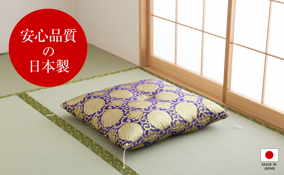 4枚★未使用★仏前座布団御前座布団 ★仏前専用 仏壇 お盆用品 仏具用品 Amazon | 仏前座布団 55×59cm 日本製 S 紫 仏前 座布団 法要