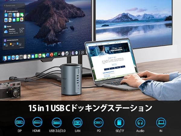 ORICO 15-in-1 USB-C ドッキングステーション Amazon.co.jp: ORICO USB-C ドッキングステーション 15-in-1（2