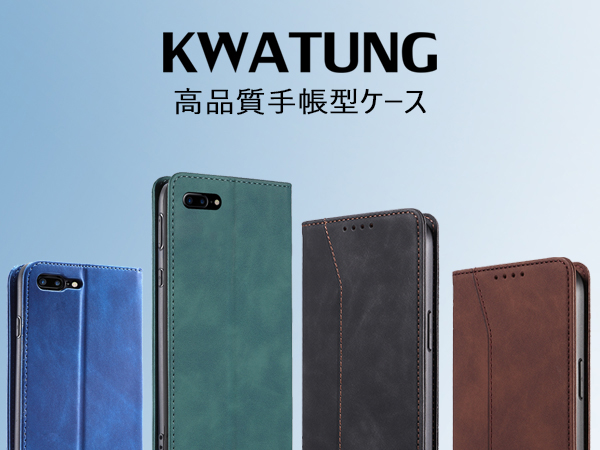 【kuu様確認用】 iPhone7プラス iPhone8プラス 手帳型 Amazon.co.jp: iPhone 8 plus と iPhone 7 plus ケース
