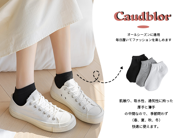 SakuraBB ページ　ベアくるぶし靴下　5足12点(60足)セット SakuraBB 様 専用ページ ベアくるぶし靴下 5足12点(60足)セット
