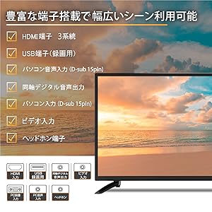 Amazon | ASTEX 32型 液晶テレビ 地上波 直下型LED DVD内蔵 外付けHDD Amazon | ASTEX 32型 液晶テレビ 地上波 直下型LED DVD内蔵 外付けHDD