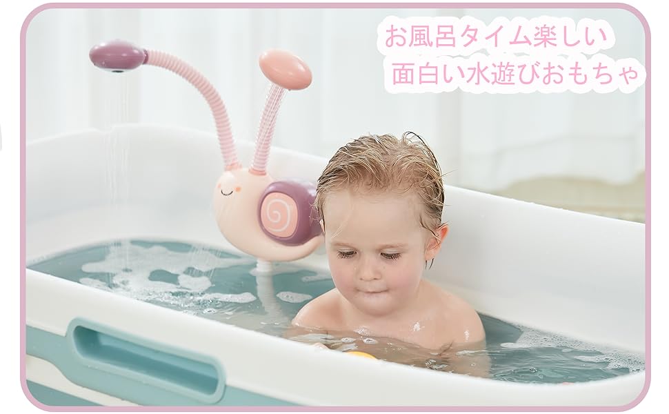 Amazon Joygrow お風呂 おもちゃ シャワー おもちゃ 電動 水遊びおもちゃ キッズ お風呂用おもちゃ 強力吸盤付き 壁に貼る 素材安全 幼児 ベビー お風呂遊び 赤ちゃん 子供用 可愛い動物 浴室 女の子 男の子 プレゼント 誕生日ギフト ピンク お風呂用おもちゃ