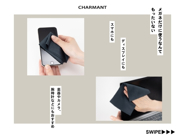 メガネ拭き Amazon.co.jp: [エイトトウキョウ] メガネ拭き 大判 高級 TEIJIN