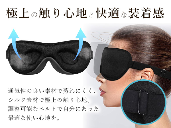 Amazon.co.jp: [Kavale] 【Amazon.co.jp限定】 ((快眠アドバイザー