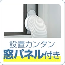 Amazon | ottostyle.jp スポットクーラー スポットエアコン 家庭用