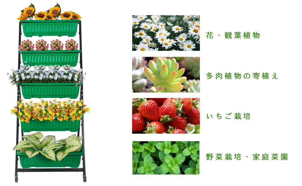 Amazon Co Jp 大型プランター 長方形 5段 キャスター付き 50センチ以上屋外 プラスチック製植木鉢 ベランダ家庭菜園 高床 スタンド付き いちご 野菜 Diy 工具 ガーデン