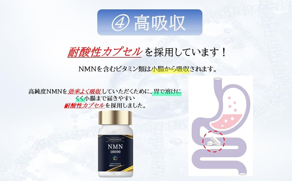 MN総量 18,000mg 3セット Amazon | NMN サプリメント 18000㎎ （1粒に200㎎）日本製 酵母