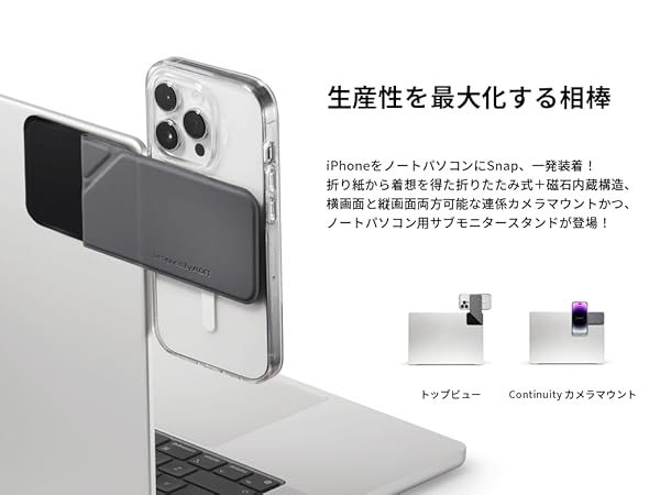 Amazon.co.jp: MOFT 【公式直営店】 ノートパソコン用 スマホ