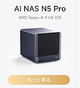 【未使用に近い】UN100P N100 16GB 512GB ミニPC Amazon.co.jp: MINISFORUM UN100PミニPC インテル N100 DDR4 16GB