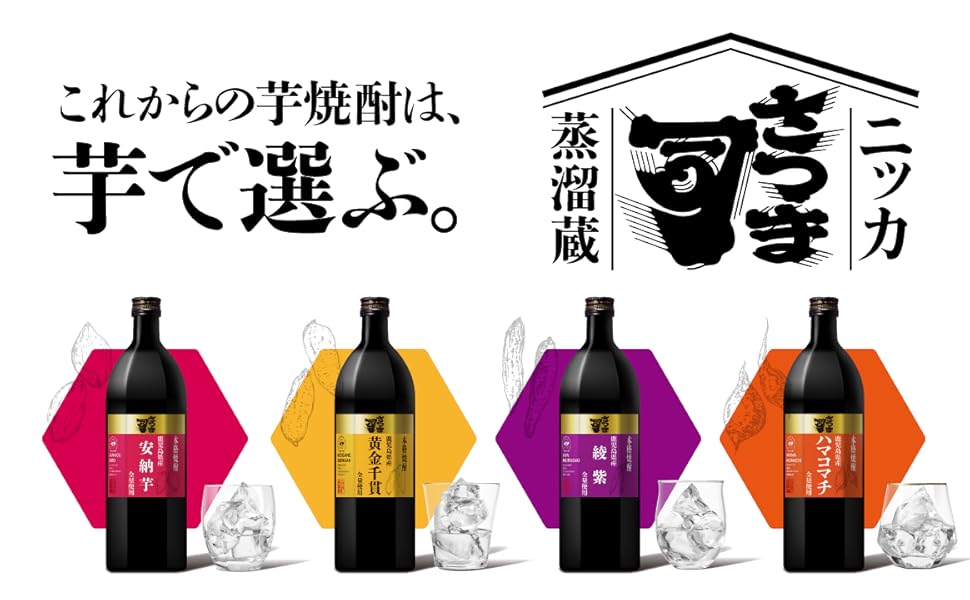 本格焼酎 720ml 25度 さつまいも Amazon.co.jp: 本格芋焼酎 さつま司 安納芋 25度 720ml : 食品