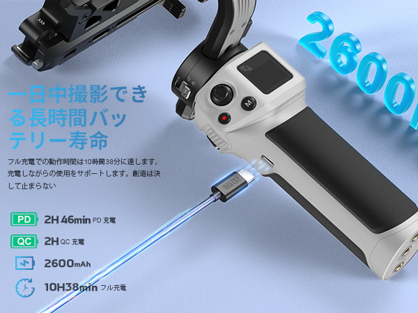 【美品】ジンバルスタビライザーセット　CINEPEER WEEBILL 3E CINEPEER WEEBILL 3E – Zhiyun Japan