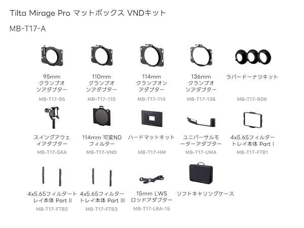 Mirage CD５枚セット Tilta Mirage Pro Matte Box Starter Kit (MB-T17-