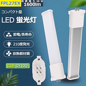 DA20素子白2つ Amazon | FPL27EX-N FPL27EXN LED 昼白色「TENTEN点点直売店