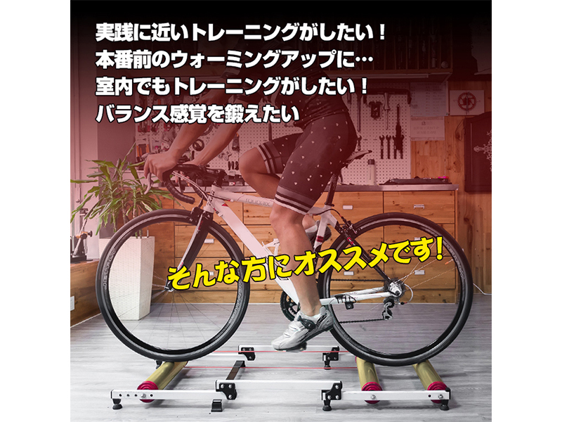 Amazon | Fkstyle サイクルトレーナー 3本ローラー 自転車