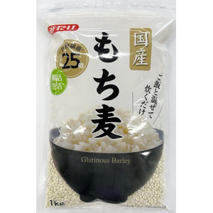 Amazon | みたけ食品 国産もち麦 1kg ×2個 | みたけ | 大麦