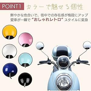 Amazon | I'm so happy バイクミラー 丸 8mm 10mm 左右セット 正