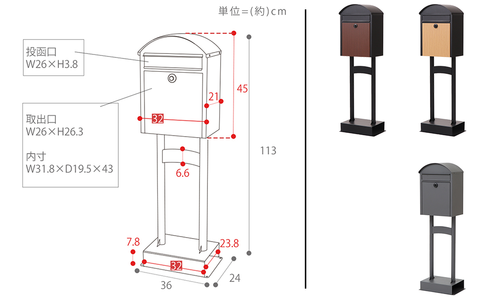 ぽすとページ Amazon.co.jp: ヤマソロ スタンドポスト 置き型ポスト 壁掛け