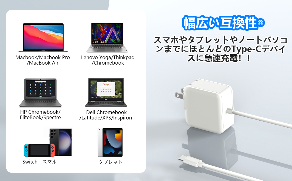 Amazon.co.jp: FFZZKJ Macbook 互換用 充電器 67W ノート