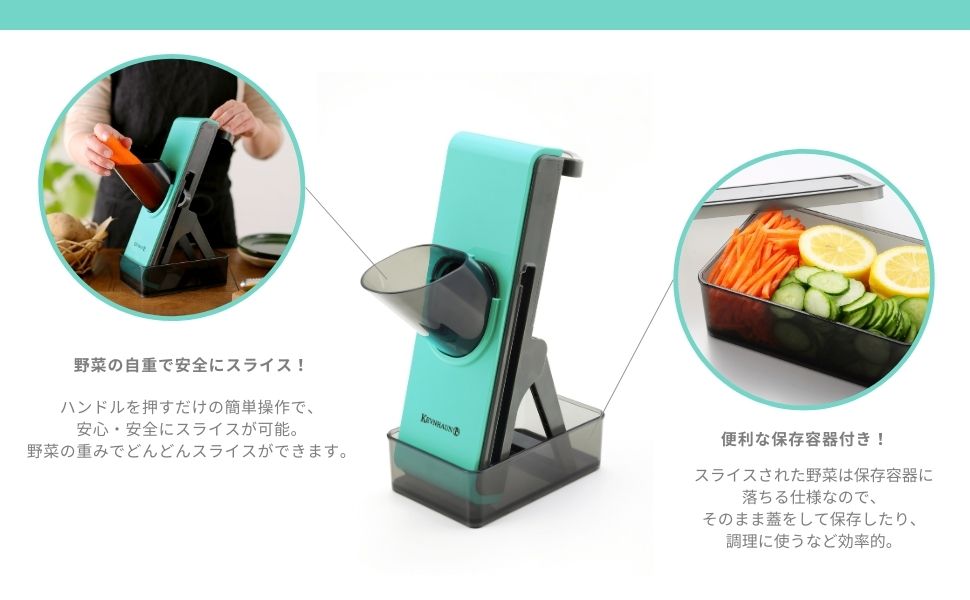 野菜 tuntun Amazon｜ケヴンハウン(Kevnhaun) セーフティベジタブルカッター