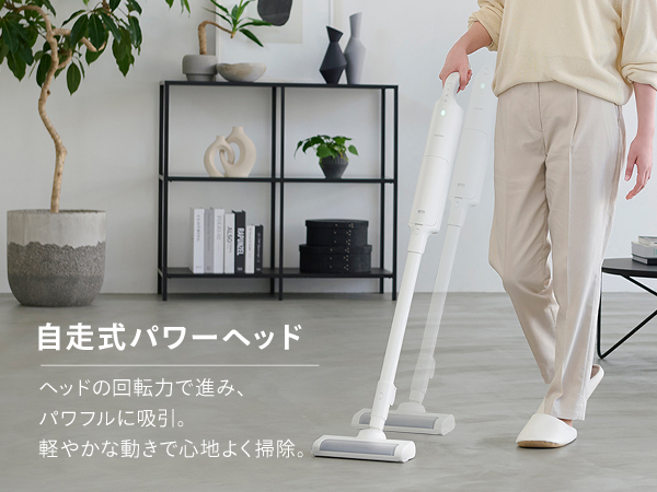 【展示品】ＩＲＩＳ　充電式スティッククリーナー　ホワイト SBD-200P-W 充電式スティッククリーナー SBD-200P ・SBD-200PN｜充電式