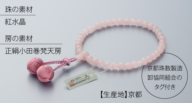 値引き、多面カットのローズクォーツ(紅水晶)ネックレスとイヤリングのセット h244d】勾玉ネックレス 水晶ウェーブカット付き 【ローズ