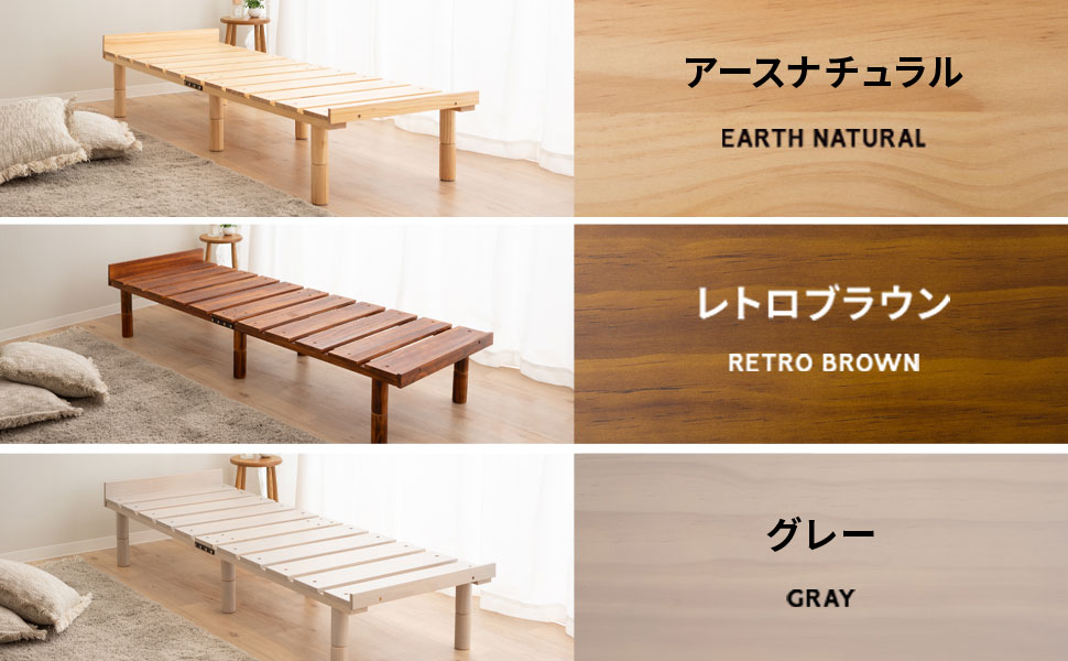 Amazon｜エムール 高さが変えられる すのこベッド OSMOS