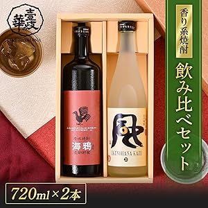 C＆K ポスター  焼酎 セット C＆K ポスター 焼酎 セット C＆K ポスター 焼酎 セット（商品