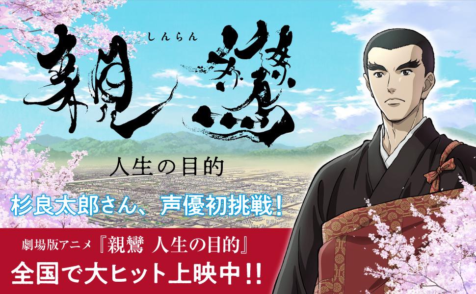 ご購入者様限定　信楽峻麿先生　『歎異抄講義』Ⅰ巻、Ⅱ巻 歎異抄をひらく | 高森 顕徹 |本 | 通販 | Amazon