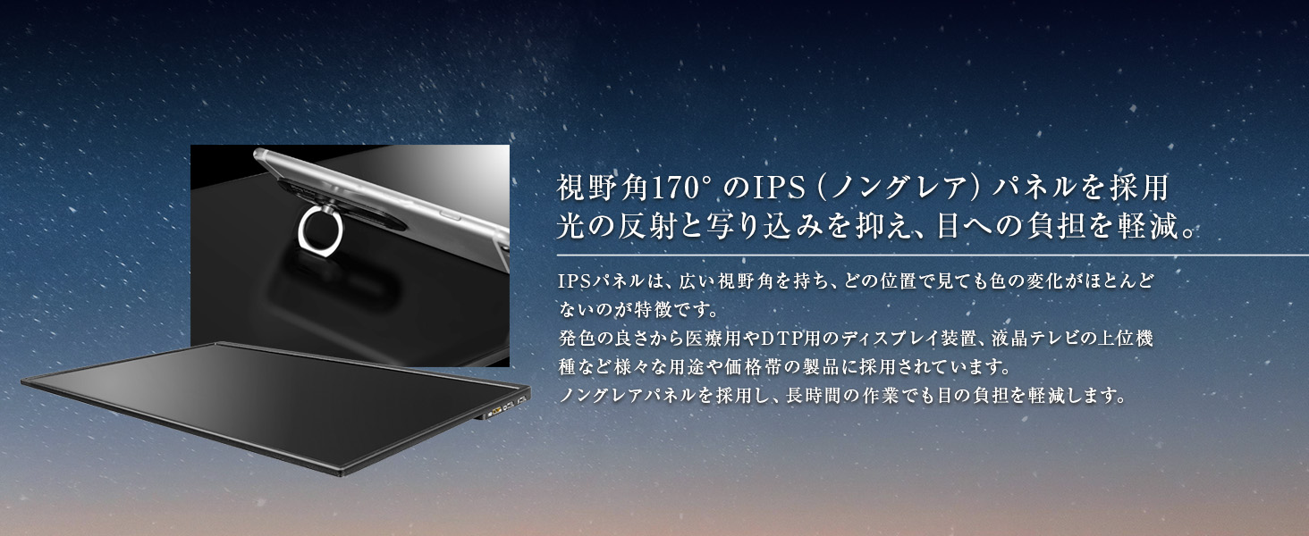 激安通販の パソコン モバイルモニター15.6インチ [UQ-PM15FHDNT]【美