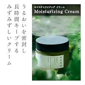 Amazon | aono(アオノ) モイスチャライジングクリーム