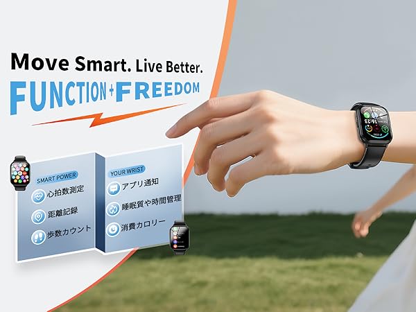 Amazon | スマートウォッチ【2025進化モデル】iPhone対応