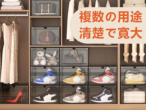 JOISCOPEシューズボックス磁気吸引側扉付きプラスチック製シューズボックスス Amazon｜JOISCOPEシューズボックス磁気吸引側扉付きプラスチック