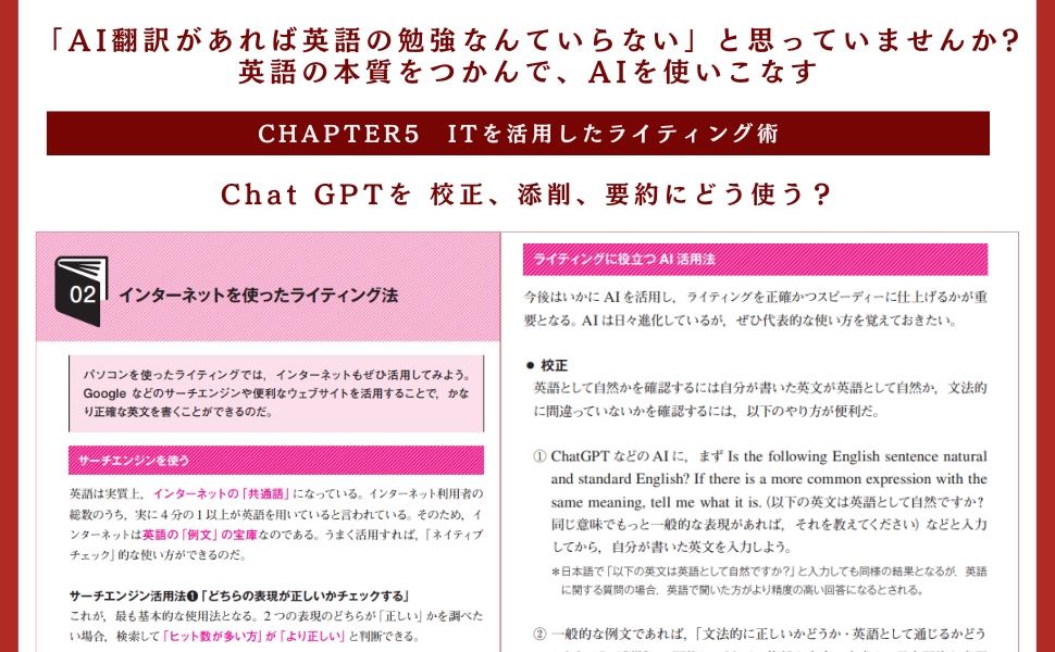 Amazon.co.jp: 英語ライティングルールブック 改訂新版 eBook