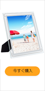 A5賞状額縁フォトフレーム、おしゃれガラス写真立て