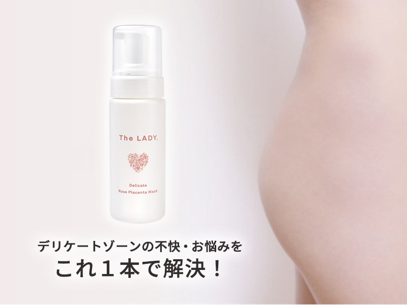 【専用出品】バランスケアウォッシュ＆ローションセット 楽天市場】【4個セット】P&H フェミニンウォッシュ4種セット