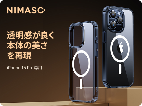 Amazon.co.jp: NIMASO ケース MagSafe対応 iPhone15Pro 用